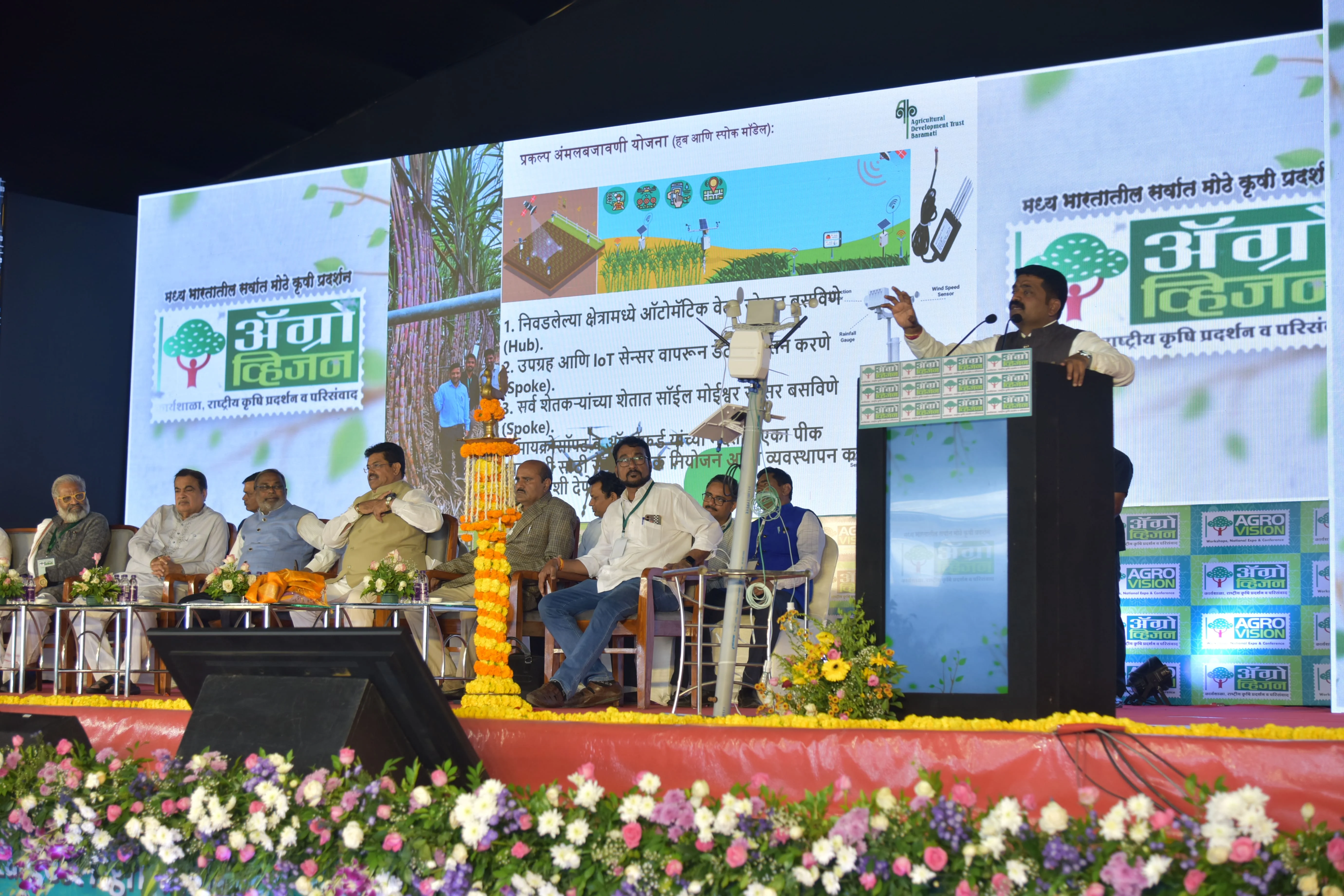 Participants at an Agrovision conference
